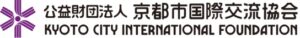 後援3_京都市国際交流協会様