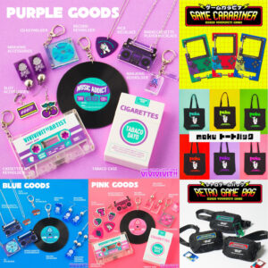 ビビビビット!!