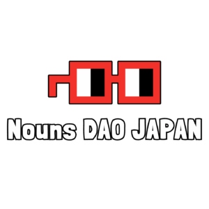 なうんず⌐◨-◨