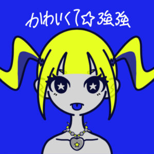 Ryo104【かわいくて強強】