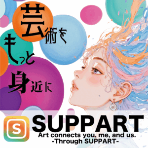 SUPPART - GOLD | NEXT ARTEC COLLECTION KYOTO