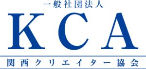 一般社団法人 関西クリエイター協会 - Partner | NEXT ARTEC COLLECTION KYOTO