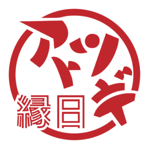 アトツギ縁日 アトツギ縁日 - Partner | NEXT ARTEC COLLECTION KYOTO