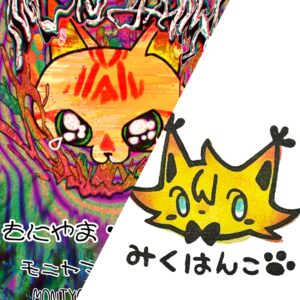 もにゃみくちーず工房