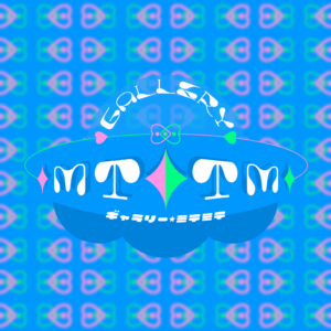 ギャラリー・ミテミテ