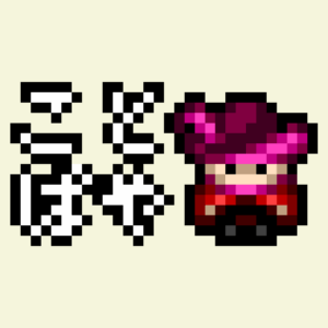 ことばや 前後百作ゲームショップ