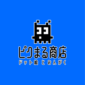 ピクまる商店