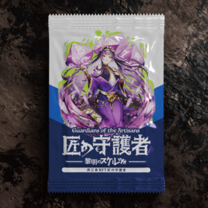 燕三条NFT匠の守護者